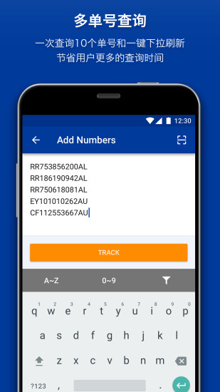 全球物流平台查询17TRAck