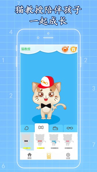 一起来数独游戏