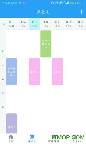 畅想谷粒2022最新版
