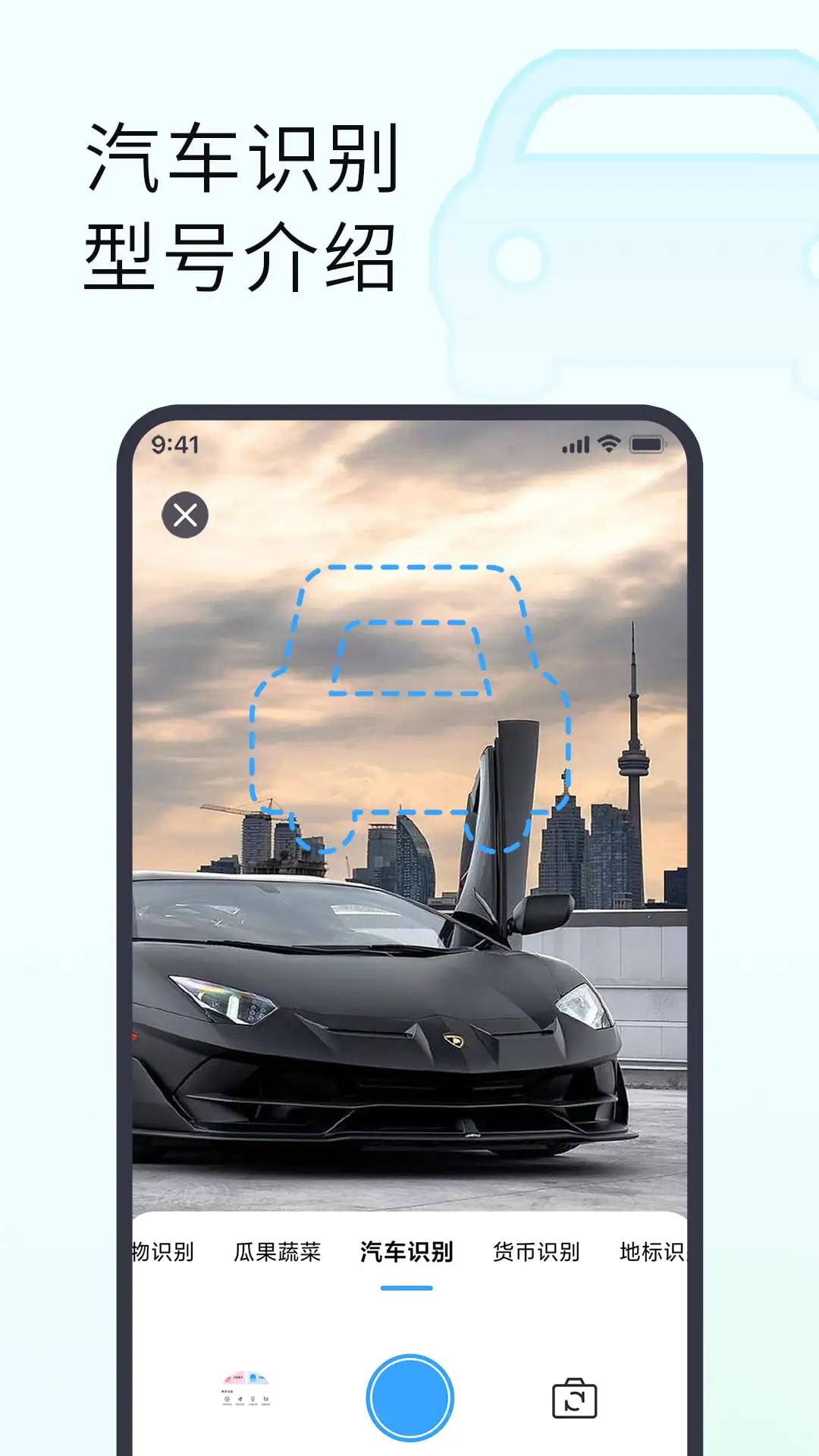 拍照识别植物 拍照识别植物