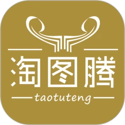 淘图腾