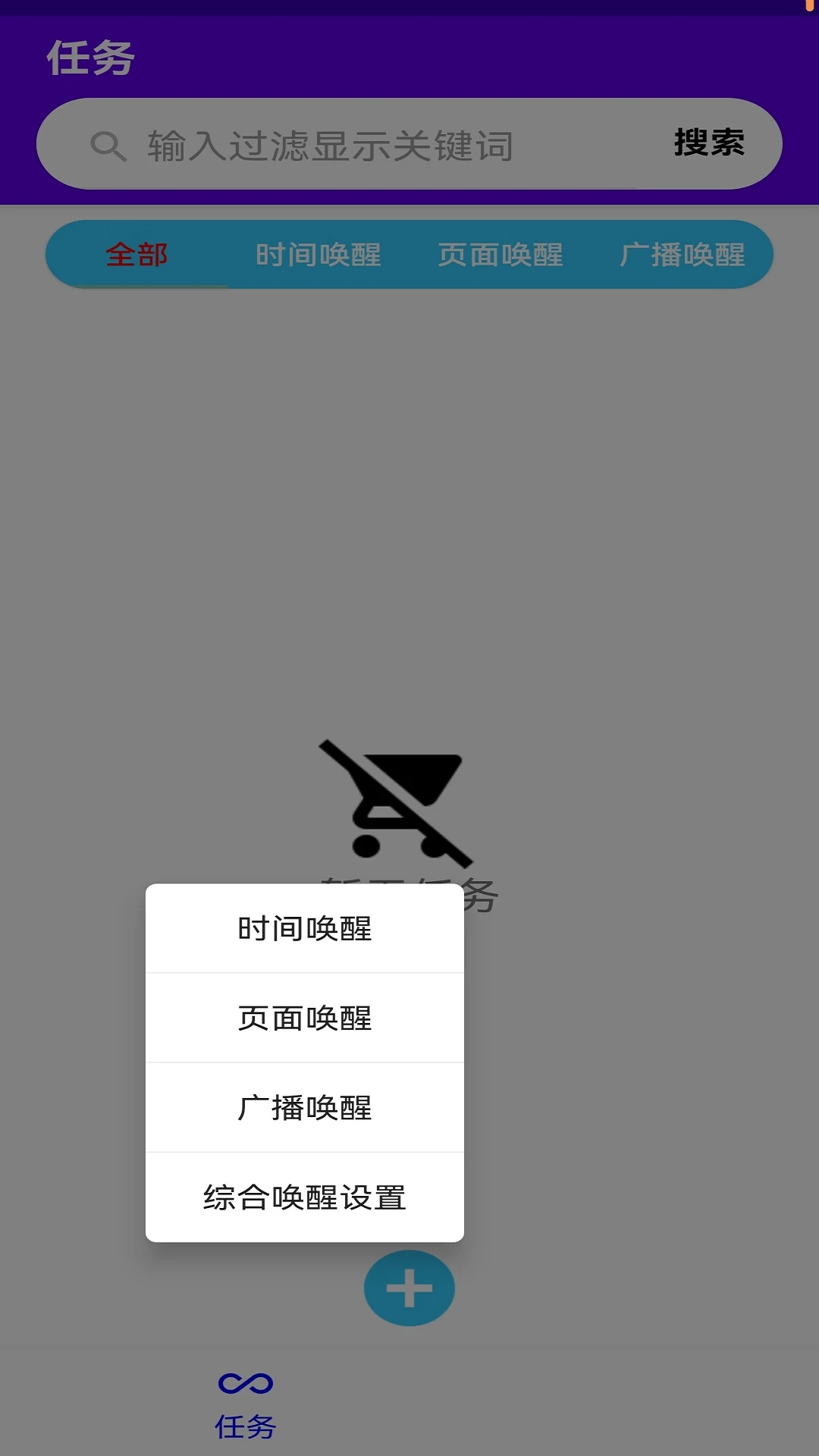 大宇自动化助手