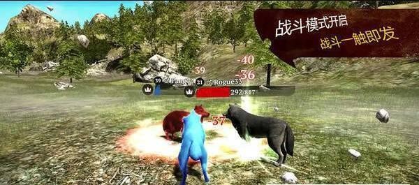 狼模拟求生 狼模拟求生