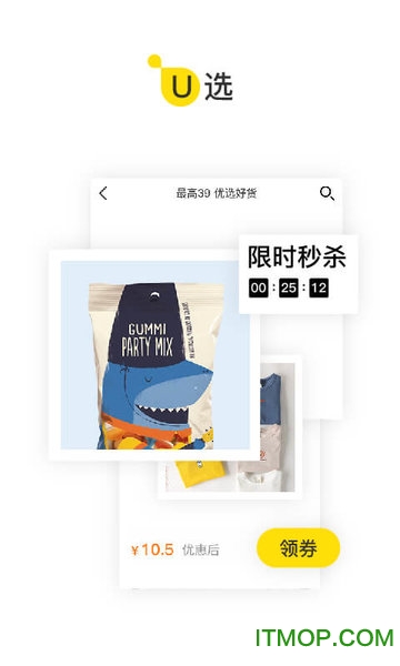 u掌大软件(校园宽带)