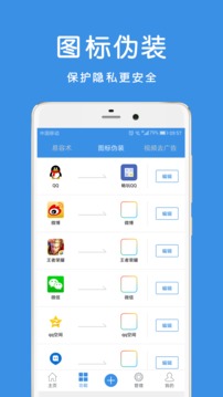 畅玩助手2.1版本官方下载 畅玩助手2.1版本官方下载