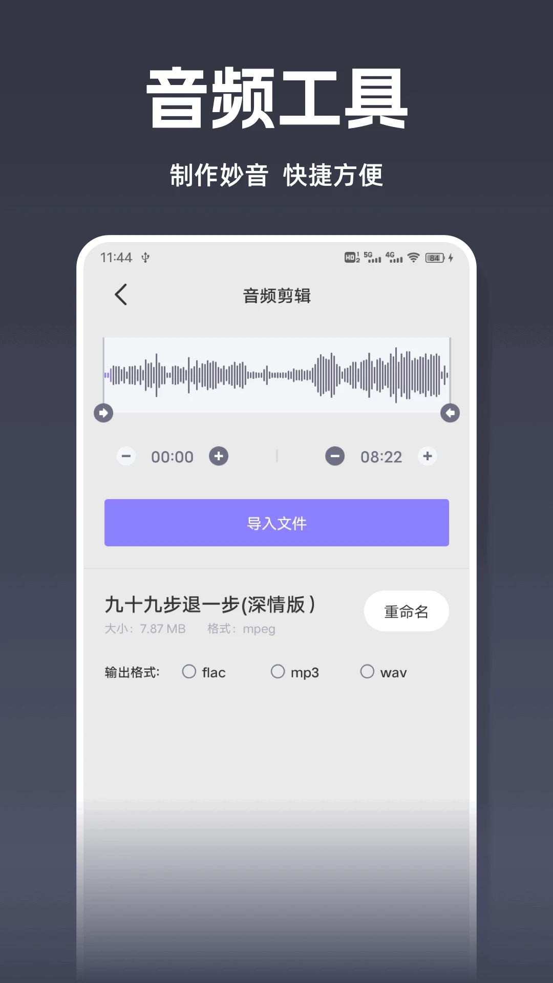 倒放大挑战ReverseVoice