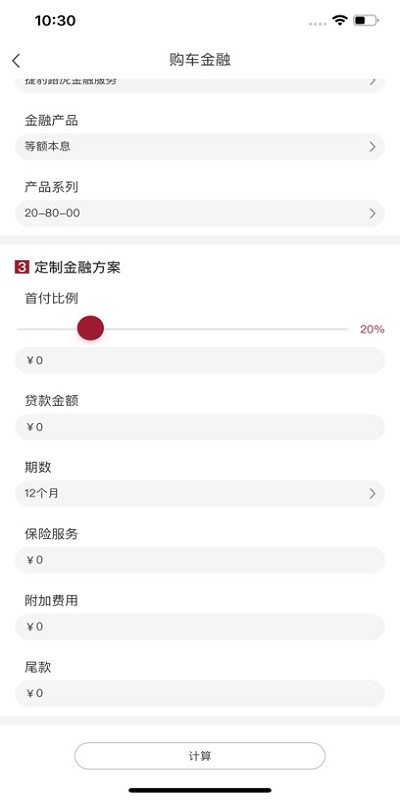 JLRRDSS捷豹路虎经销商