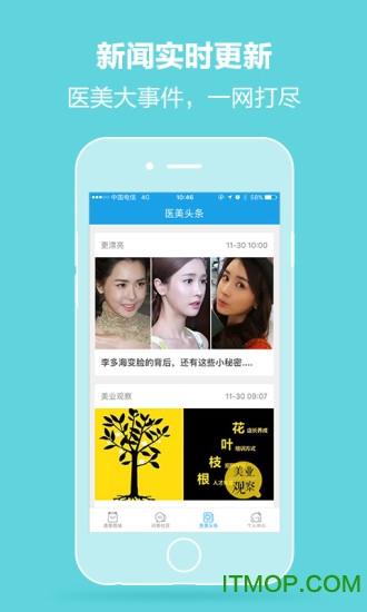 德尔美客 德尔美客