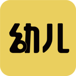 幼儿教师招聘考试