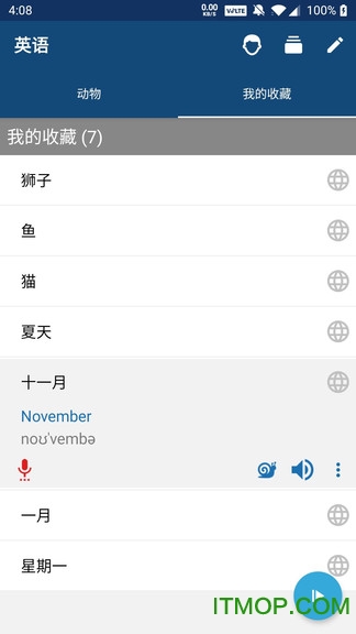 多国简易通(Phrasebook) 多国简易通(Phrasebook)