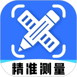 万能尺子测距仪
