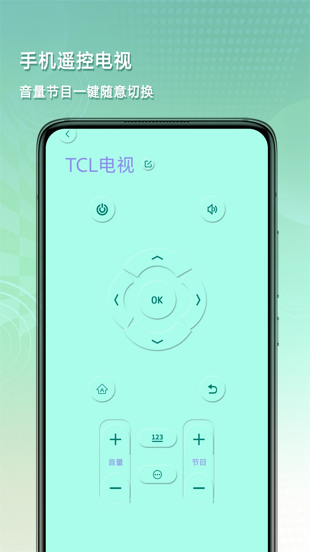 蓝牙遥控器免费 蓝牙遥控器免费
