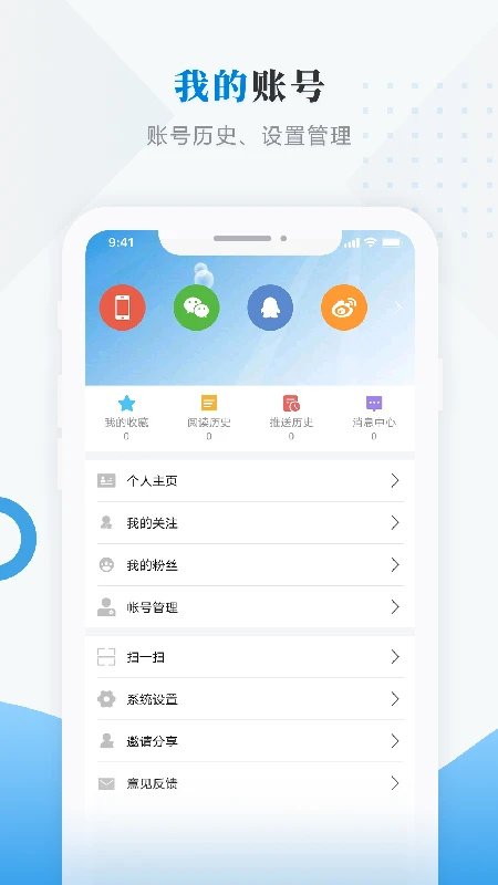 海林融媒 海林融媒