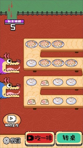 光吃不长肉 光吃不长肉