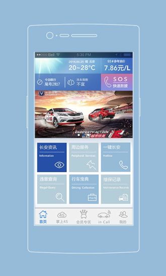 知音伙伴 知音伙伴