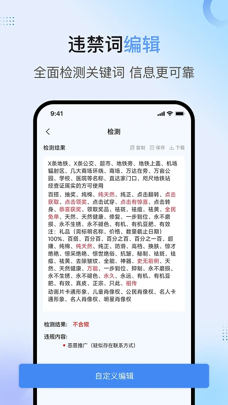 句易查词