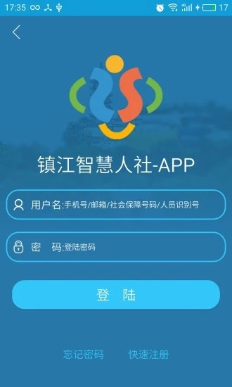 智慧人社 智慧人社