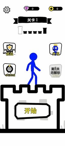 无敌小勇士 无敌小勇士