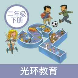 SL新起点英语二下