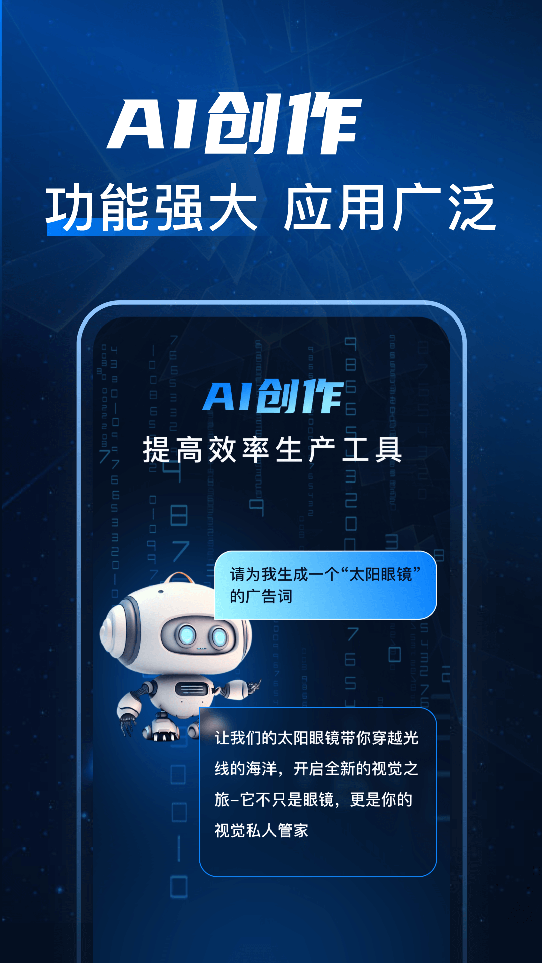 写作文章生成器