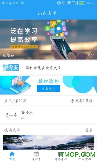 畅想谷粒2022最新版