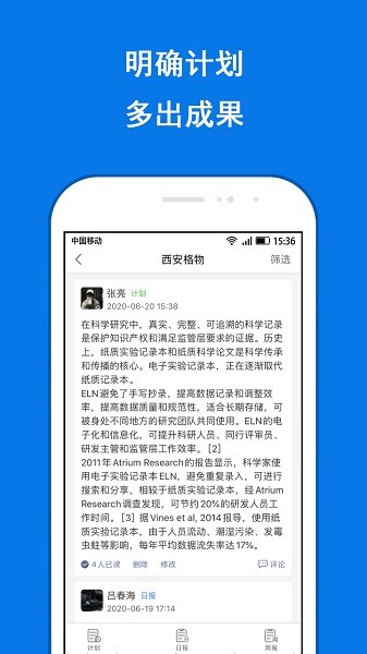 LABManagement(实验室助手) LABManagement(实验室助手)