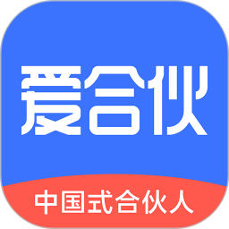 爱合伙创业项目交流和协作app