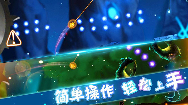 飞吧史莱姆官方版(Flying Slime)