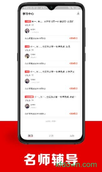 智博在线 智博在线