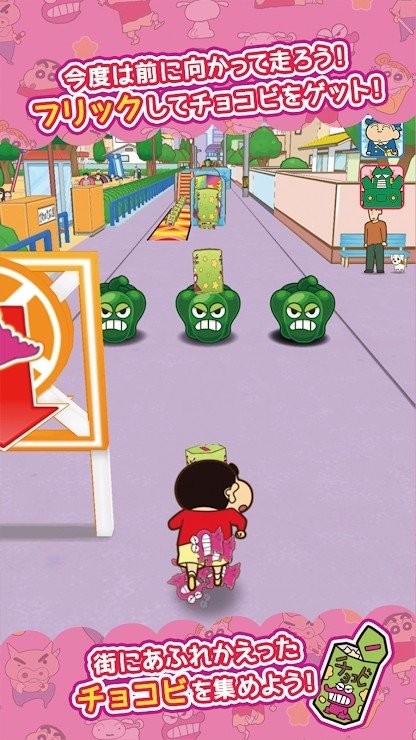 2025蜡笔小新跑酷游戏