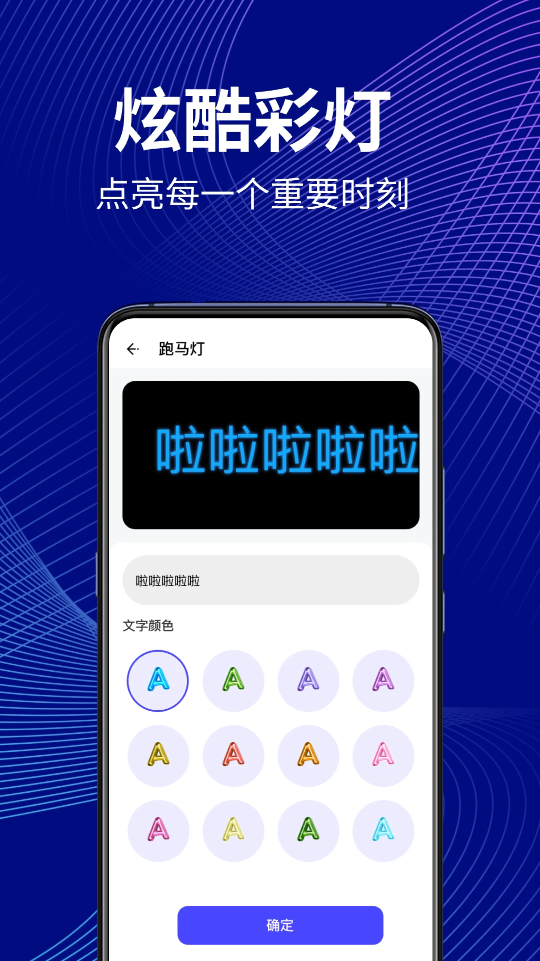 万能尺子测距仪