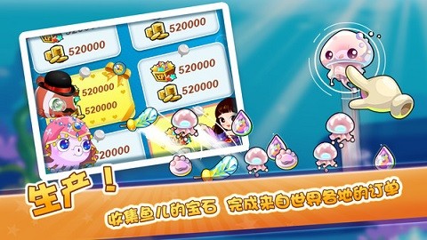 开心水族箱手机版