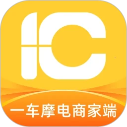 一车摩电商家端