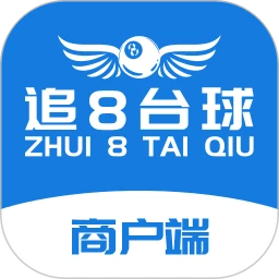 追8台球商户端