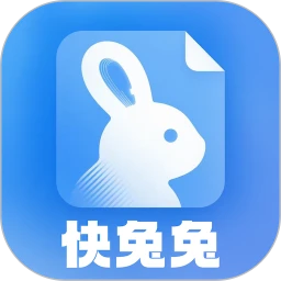 快兔兔AI扫描王