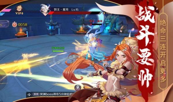 梦幻灵姬红包版