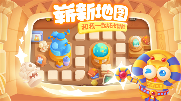 保卫萝卜3苹果手机版