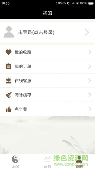 好名堂宝宝起名大师