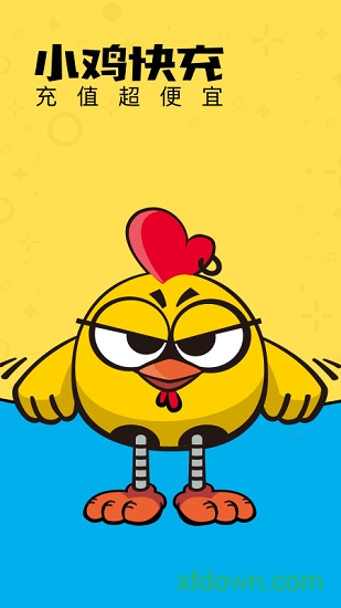 小鸡充值