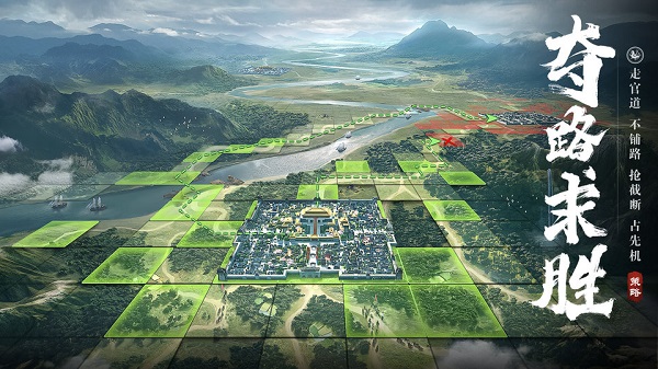 荣耀新三国电脑版