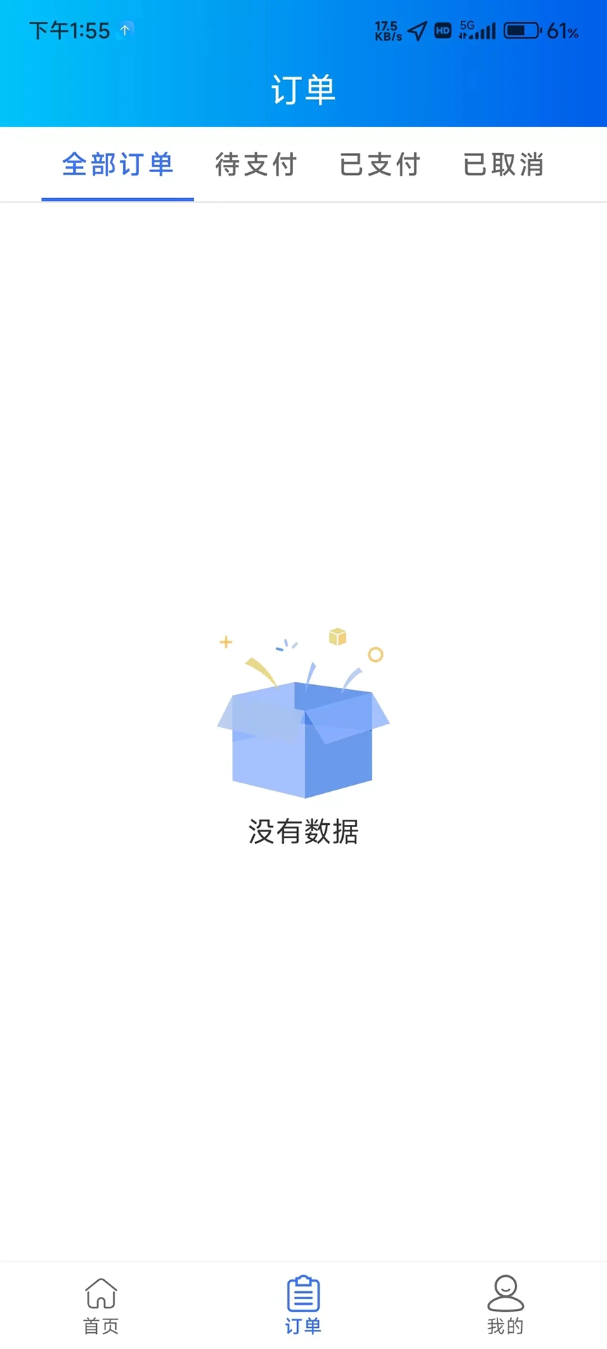 盈运通