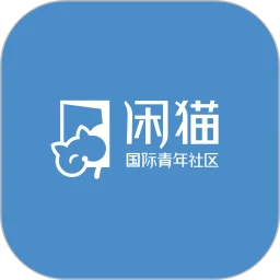 闲猫国际青年社区