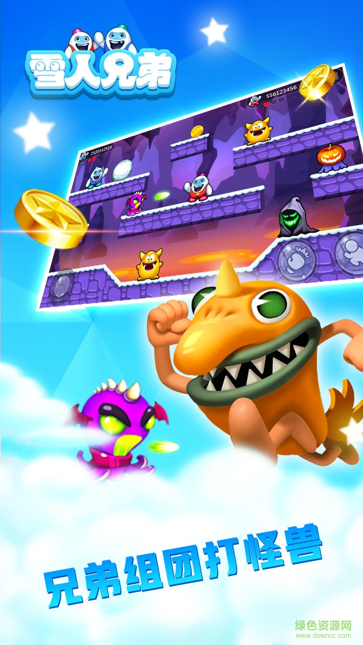 雪人兄弟联机版