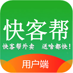 快客帮