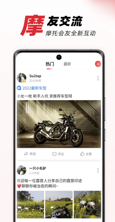 摩托车之家 摩托车之家