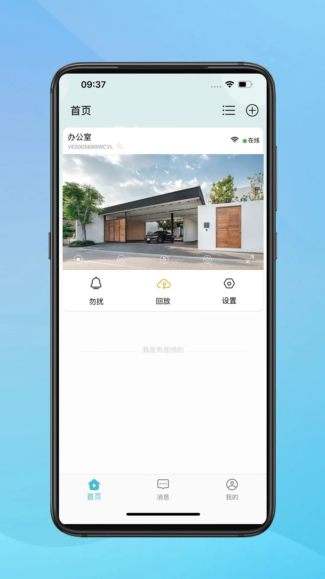 小鹰看看 小鹰看看