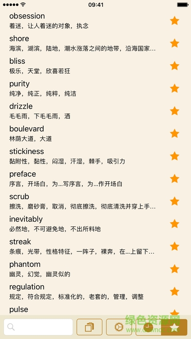 极光词典官方版