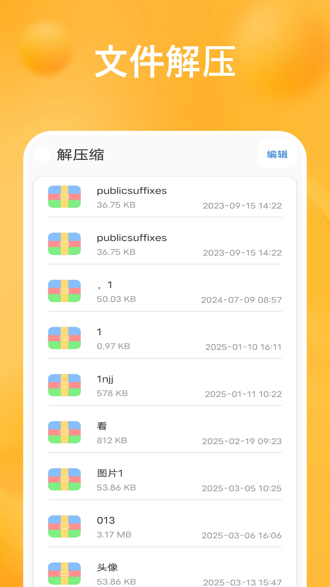 桌面便签手机备忘录