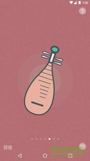 AwesTuner了不起的调音器