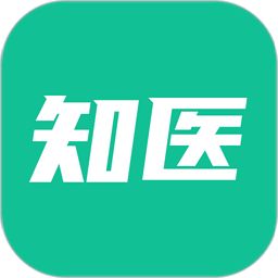 知医小绿本